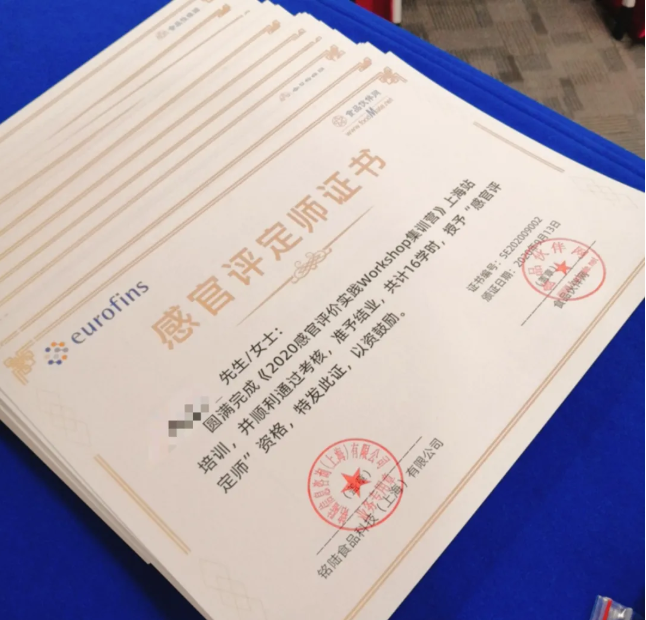 QQ截圖20200914145409