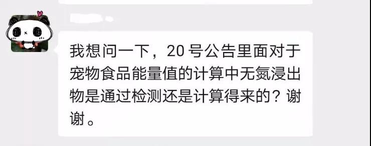 微信圖片_20201221083621