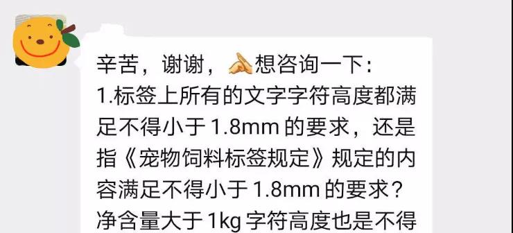 微信圖片_20201221083700