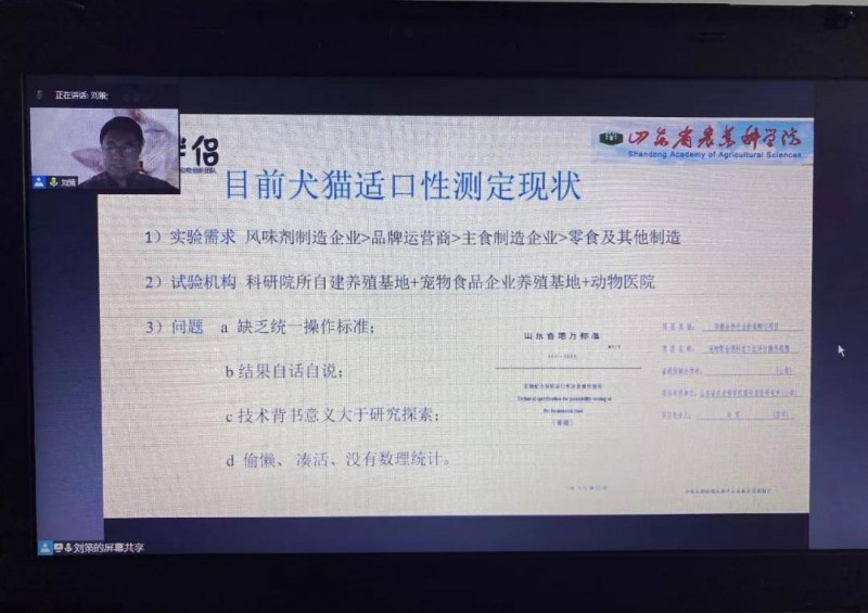 微信圖片_20210115083753