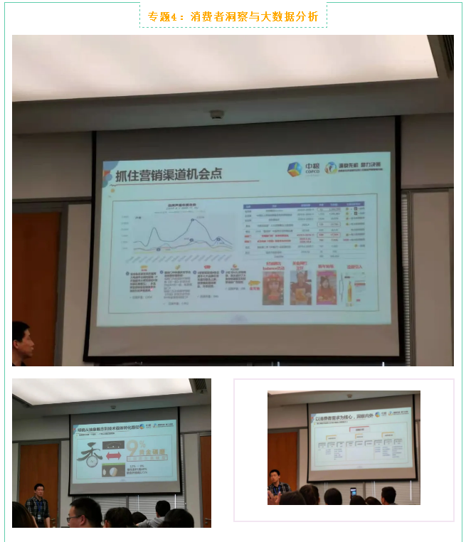 QQ截圖20210401092524