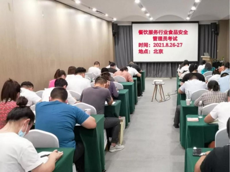 微信圖片_20210830081523