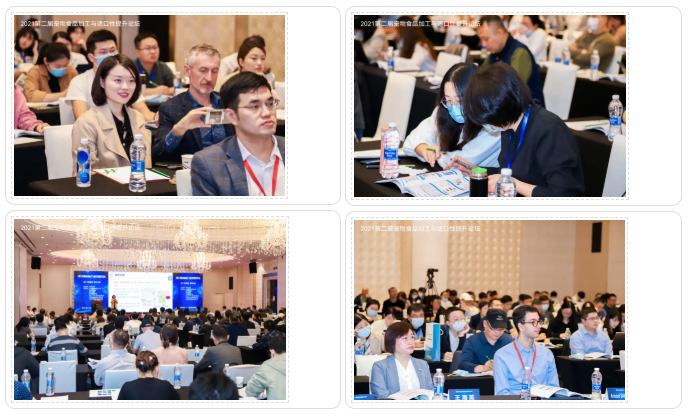 微信截圖_20211017163351