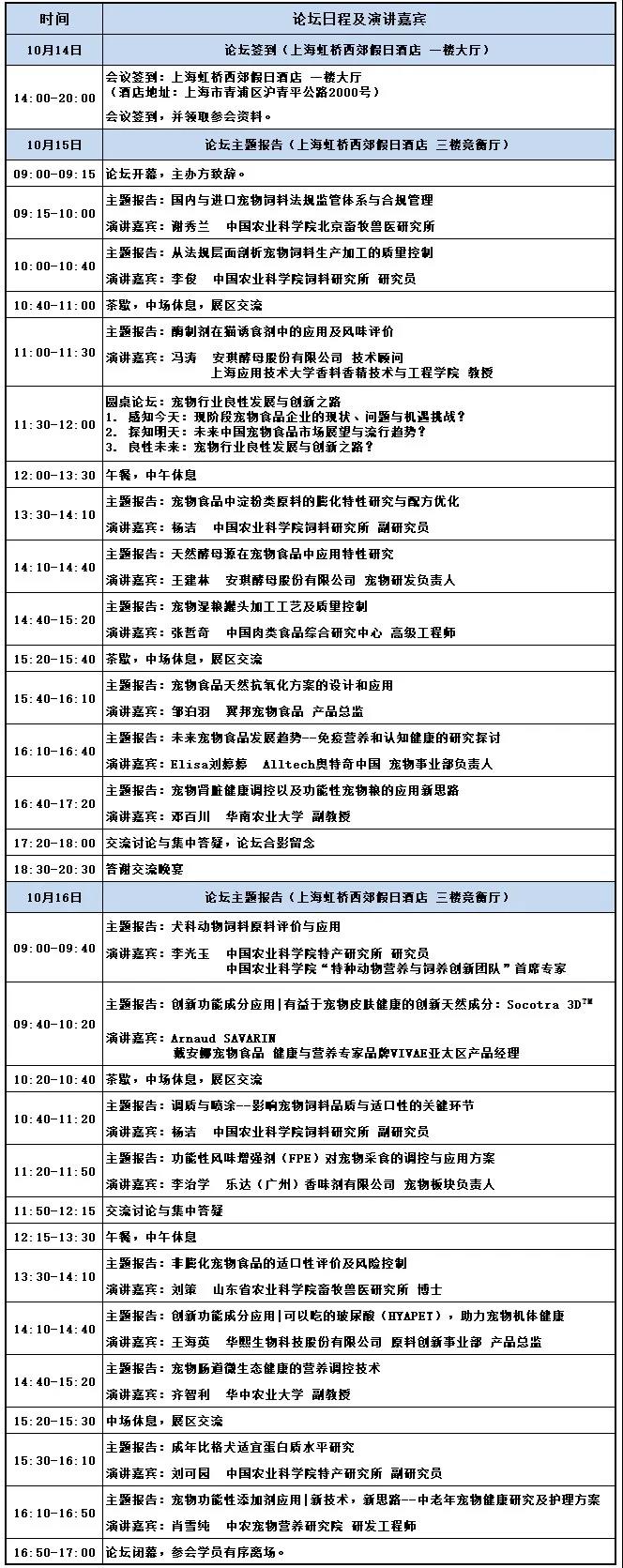 微信圖片_20211017162454